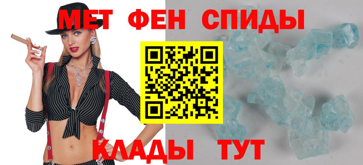 АМФЕТАМИН VHQ Печора