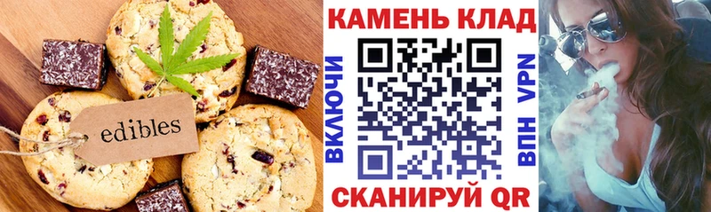 продажа наркотиков  Печора  Еда ТГК конопля 