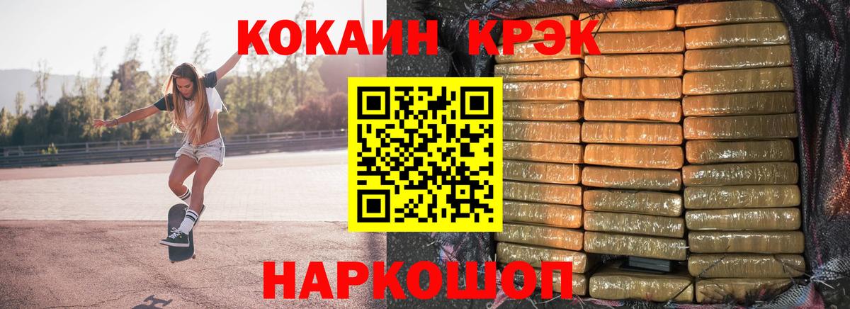 Печора  Cocaine 97%  Кокаин FishScale  продажа наркотиков  Вход с VPN 