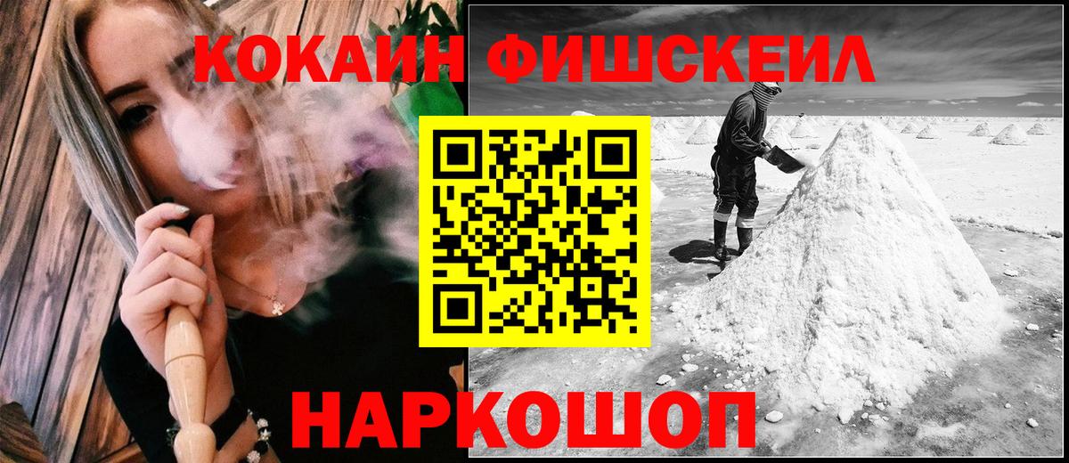 Cocaine 99% Печора