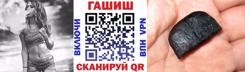 ГАШ гашик  Печора 