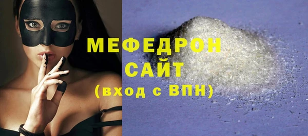 соль ск Баксан