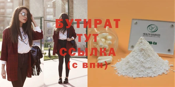 соль ск Баксан