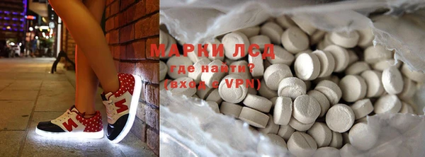 метамфетамин Балабаново