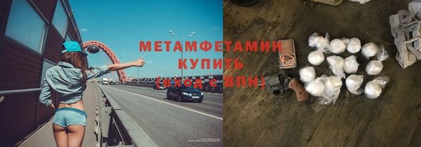 мяу мяу мука Балахна