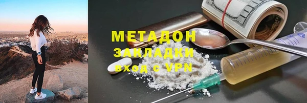 соль ск Баксан