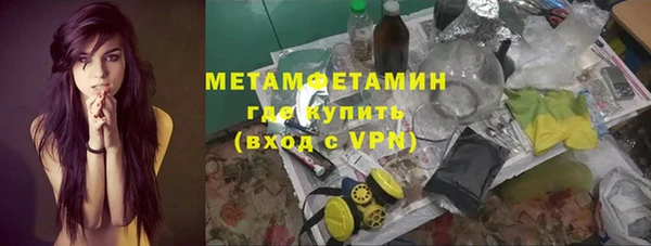 соль ск Баксан