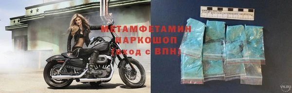 метамфетамин Балабаново