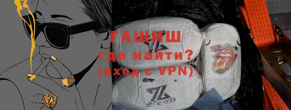 мяу мяу мука Балахна