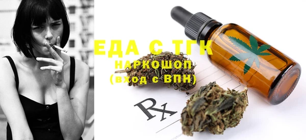 метамфетамин Балабаново