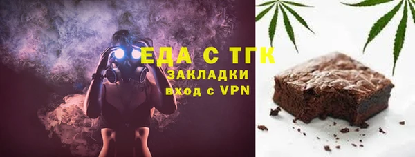 метамфетамин Балабаново