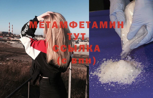 соль ск Баксан