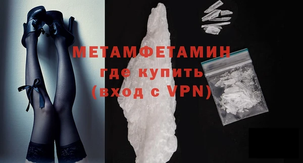 метамфетамин Балабаново