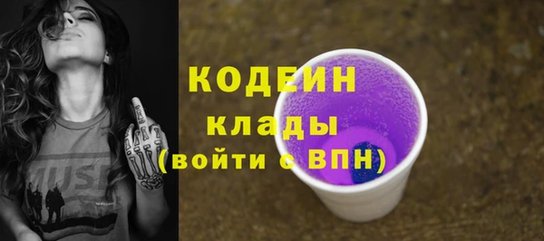 соль ск Баксан