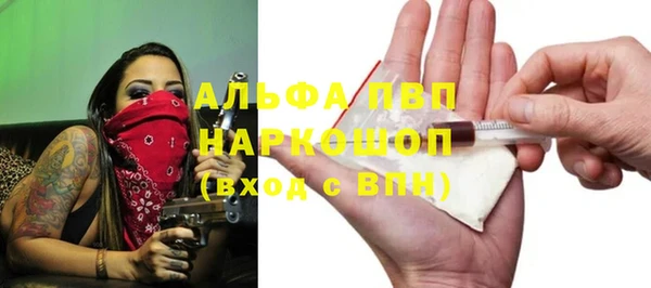 соль ск Баксан