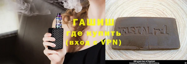 метамфетамин Балабаново