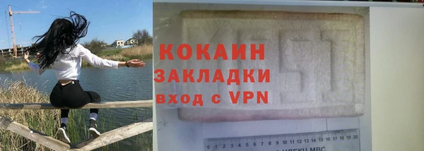 соль ск Баксан