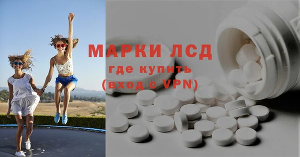 метамфетамин Балабаново