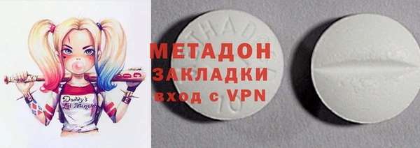 метамфетамин Балабаново