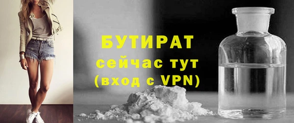 мяу мяу мука Балахна