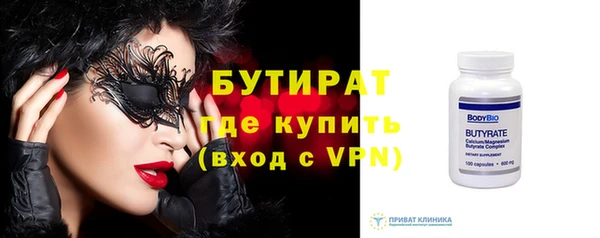 соль ск Баксан