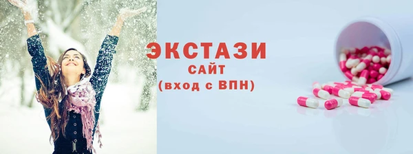 соль ск Баксан