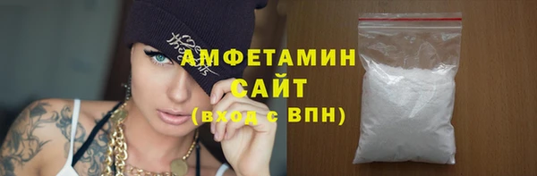 метамфетамин Балабаново