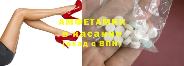 мяу мяу мука Балахна
