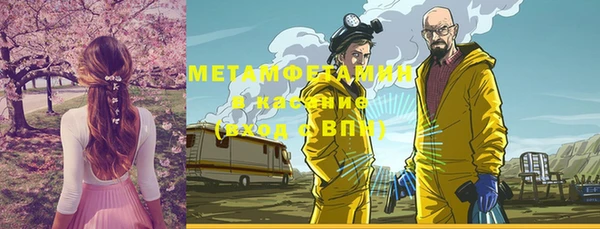 мяу мяу мука Балахна