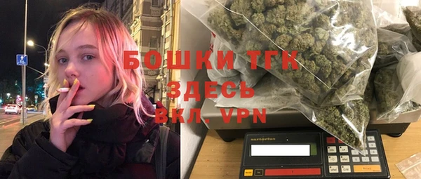 метамфетамин Балабаново