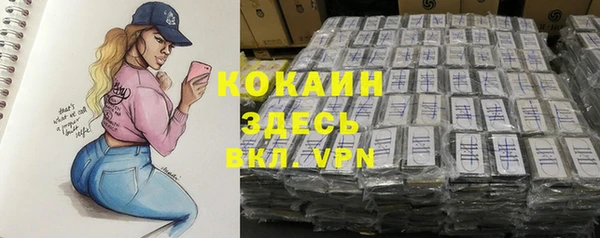 метамфетамин Балабаново