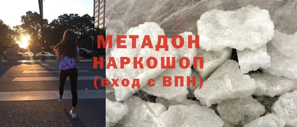 мяу мяу мука Балахна