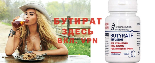 метамфетамин Балабаново