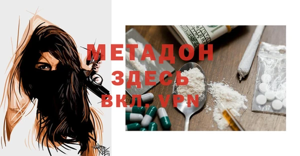 мяу мяу мука Балахна