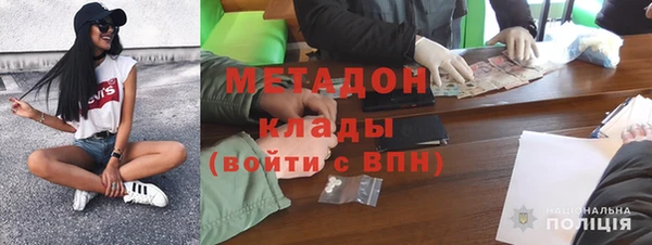 метамфетамин Балабаново