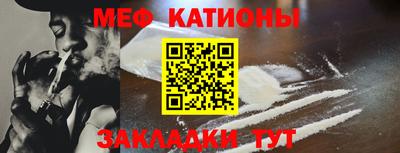 меф Донецк