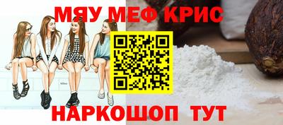 меф Донецк