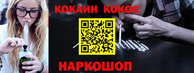 меф Донецк
