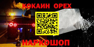 меф Донецк