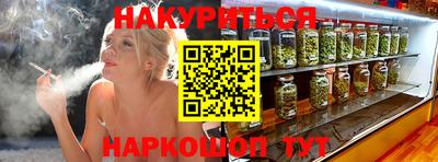 марихуана Дубна