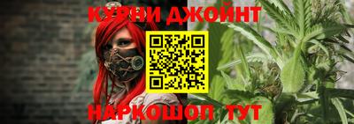 марихуана Дубна