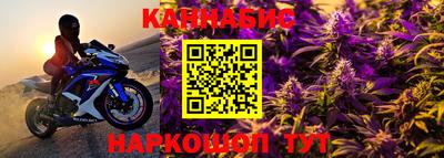 марихуана Дубна