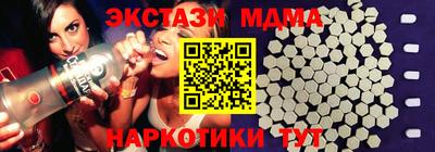 меф Донецк