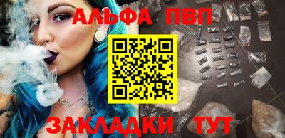 меф Донецк