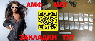 меф Донецк