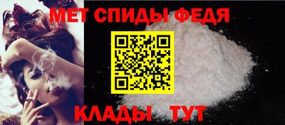 меф Донецк