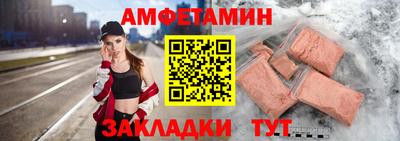 меф Донецк