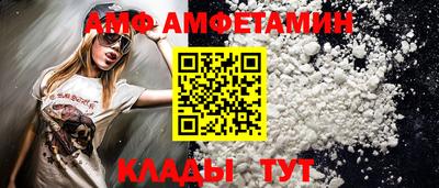 меф Донецк