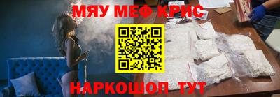меф Донецк