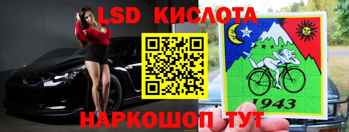 ЛСД экстази  Лсд 25 экстази ecstasy  Вход с VPN  hydra маркетплейс  Печора 